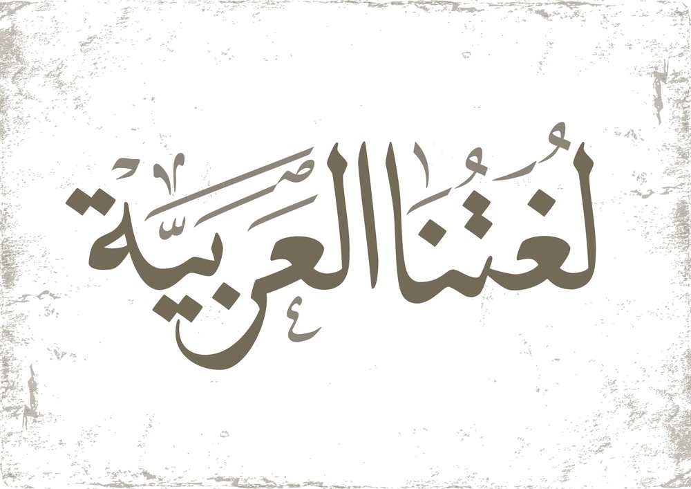 اللغة العربية للصف الحادي عشر ادبي 2025_2026