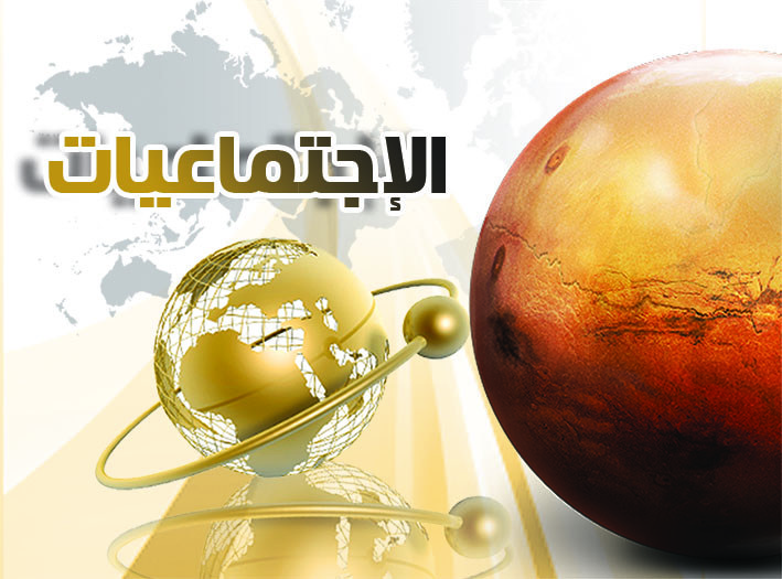 اجتماعيات_الفصل الدراسي الاول 2025_2026