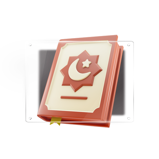 اللغة العربية للصف الثاني عشر علمي _الفصل الدراسي الثاني