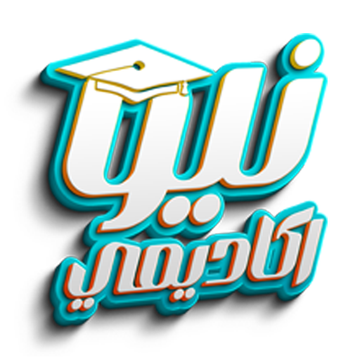 كورس تجريبى لابل